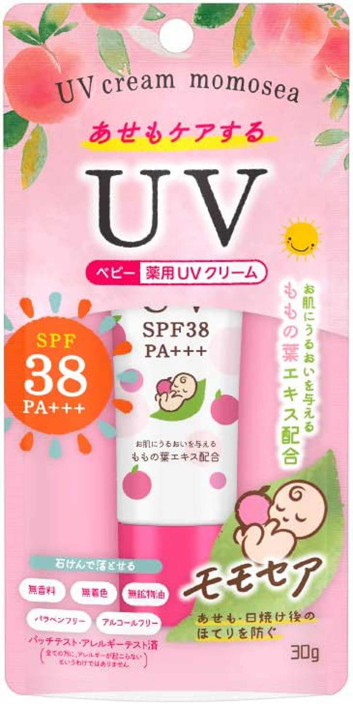 丹平製薬モモセア UVクリーム