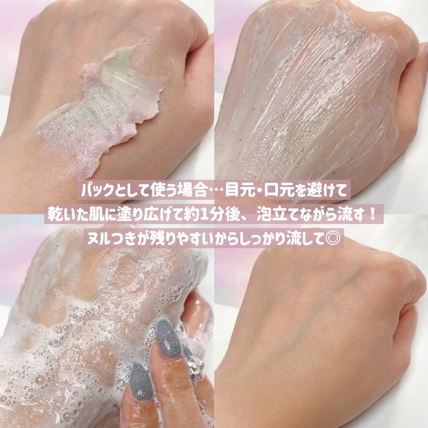 ちー on LIPS 「新感覚スキンケア🫧これなーんだ💡?/────────────A..」(6枚目)