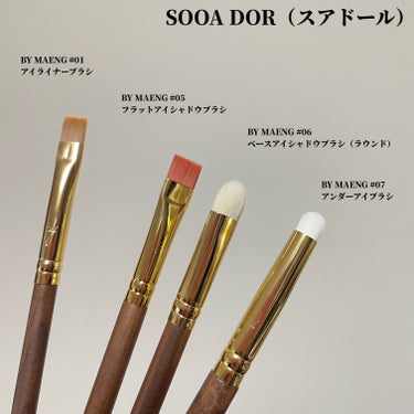 BY MAENG #07 Under Eye Brush/SOOA DOR/メイクアップキットを使ったクチコミ（3枚目）