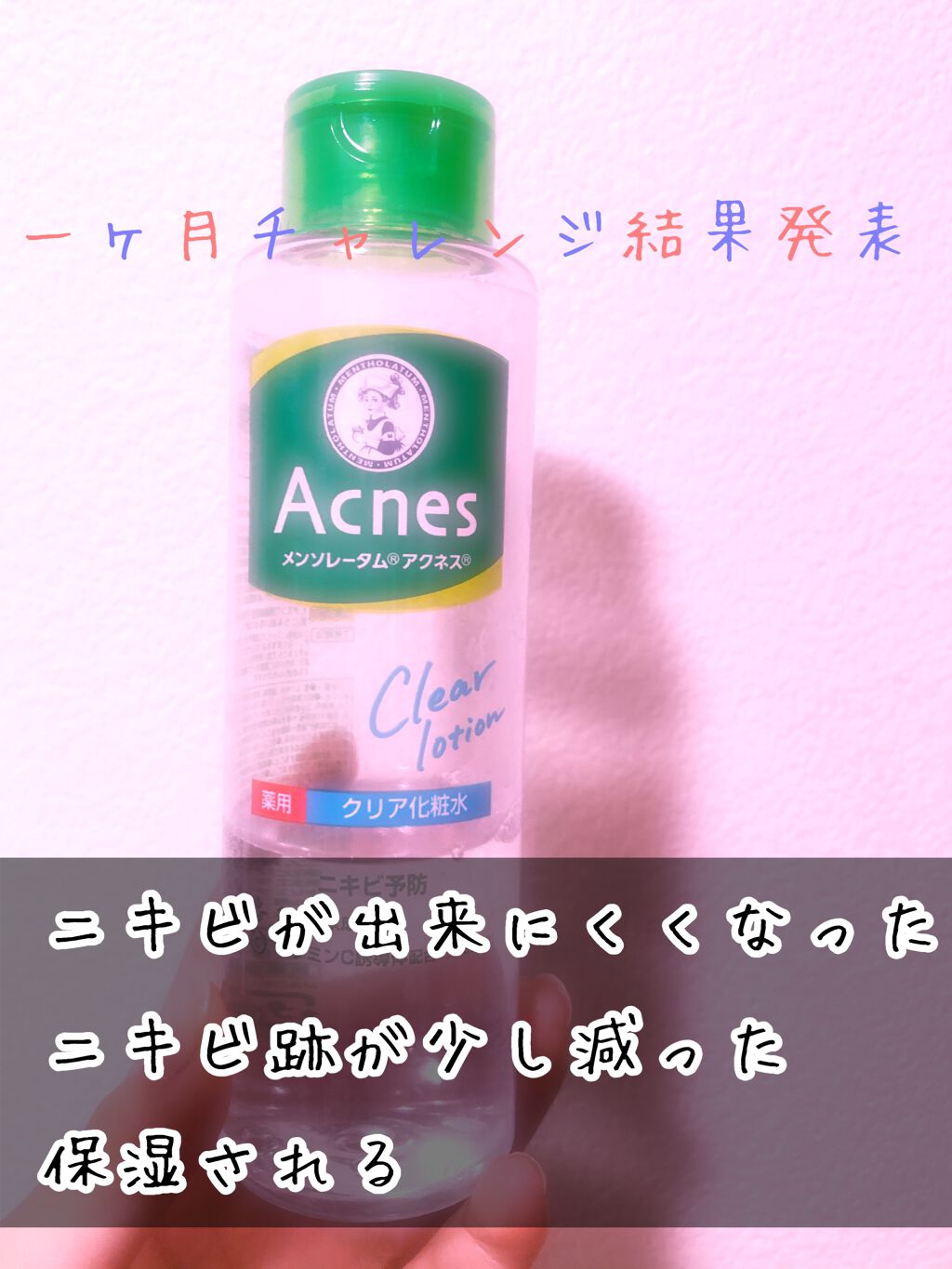 白色ワセリン(医薬品)/健栄製薬/その他を使ったクチコミ(1枚目)