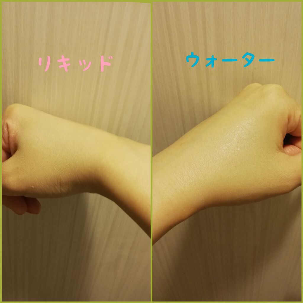 ウォータリーファンデーション N/ナチュラグラッセ/リキッドファンデーションを使ったクチコミ（3枚目）