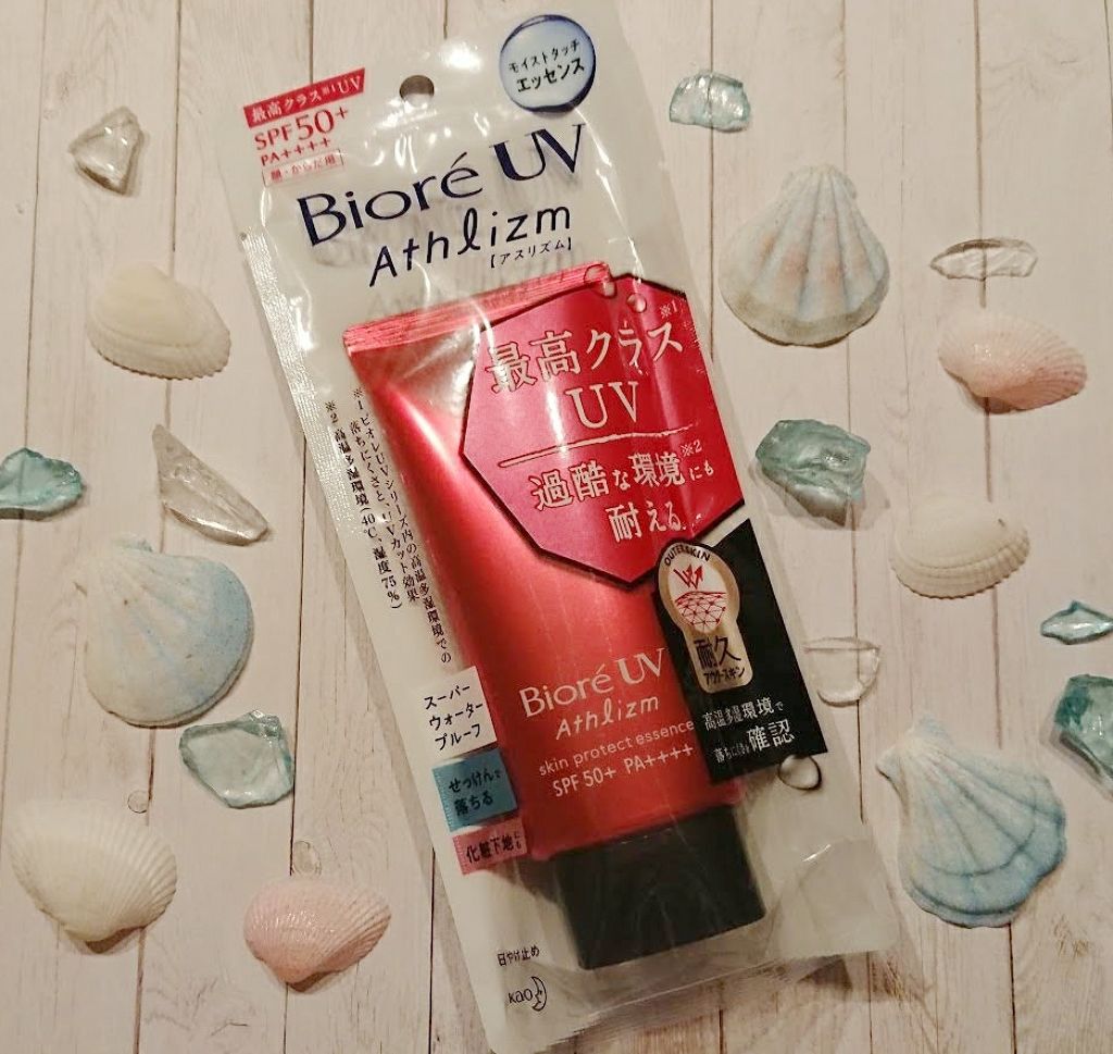 UV  アスリズム　スキンプロテクトエッセンス/ビオレ/日焼け止めローションを使ったクチコミ（1枚目）