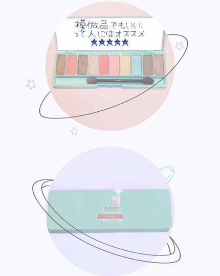 novo アイシャドウパレット/NOVO/アイシャドウパレットを使ったクチコミ(4枚目)