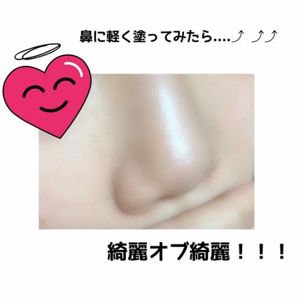 MP ふんわり ハイライト パウダー/セリア/パウダーハイライトを使ったクチコミ(3枚目)