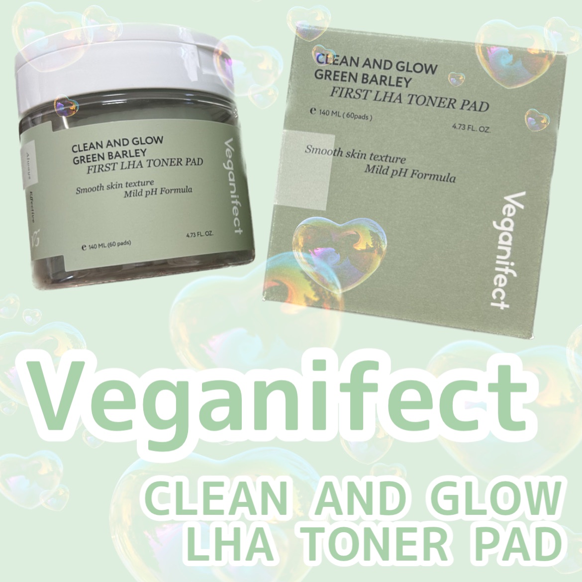 青麦ファーストLHAトナーパッド/Veganifect/トナーパッドを使ったクチコミ（1枚目）