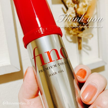 フィーノ プレミアムタッチ 濃厚美容液ヘアオイル/フィーノ/ヘアオイルを使ったクチコミ(1枚目)