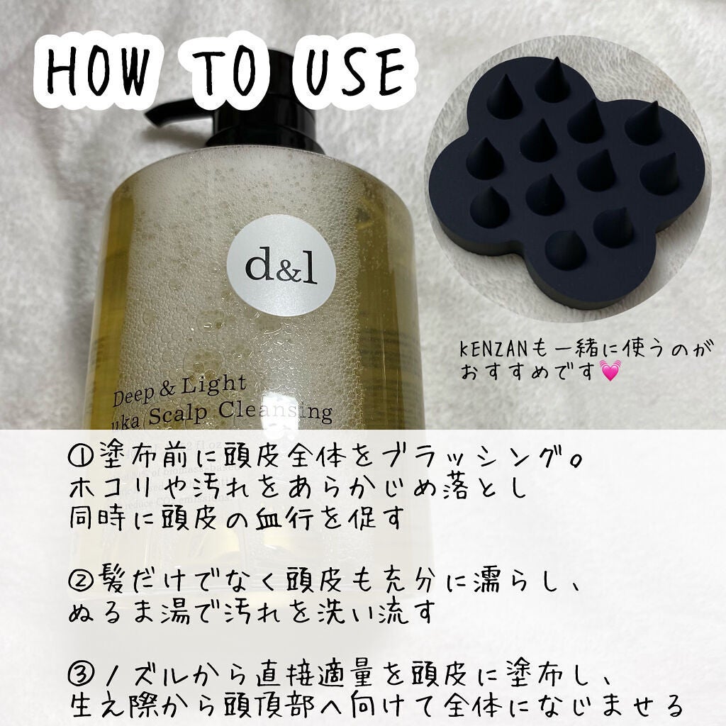 ウカスカルプクレンジング ディープ&ライト/uka/頭皮クレンジングを使ったクチコミ(5枚目)