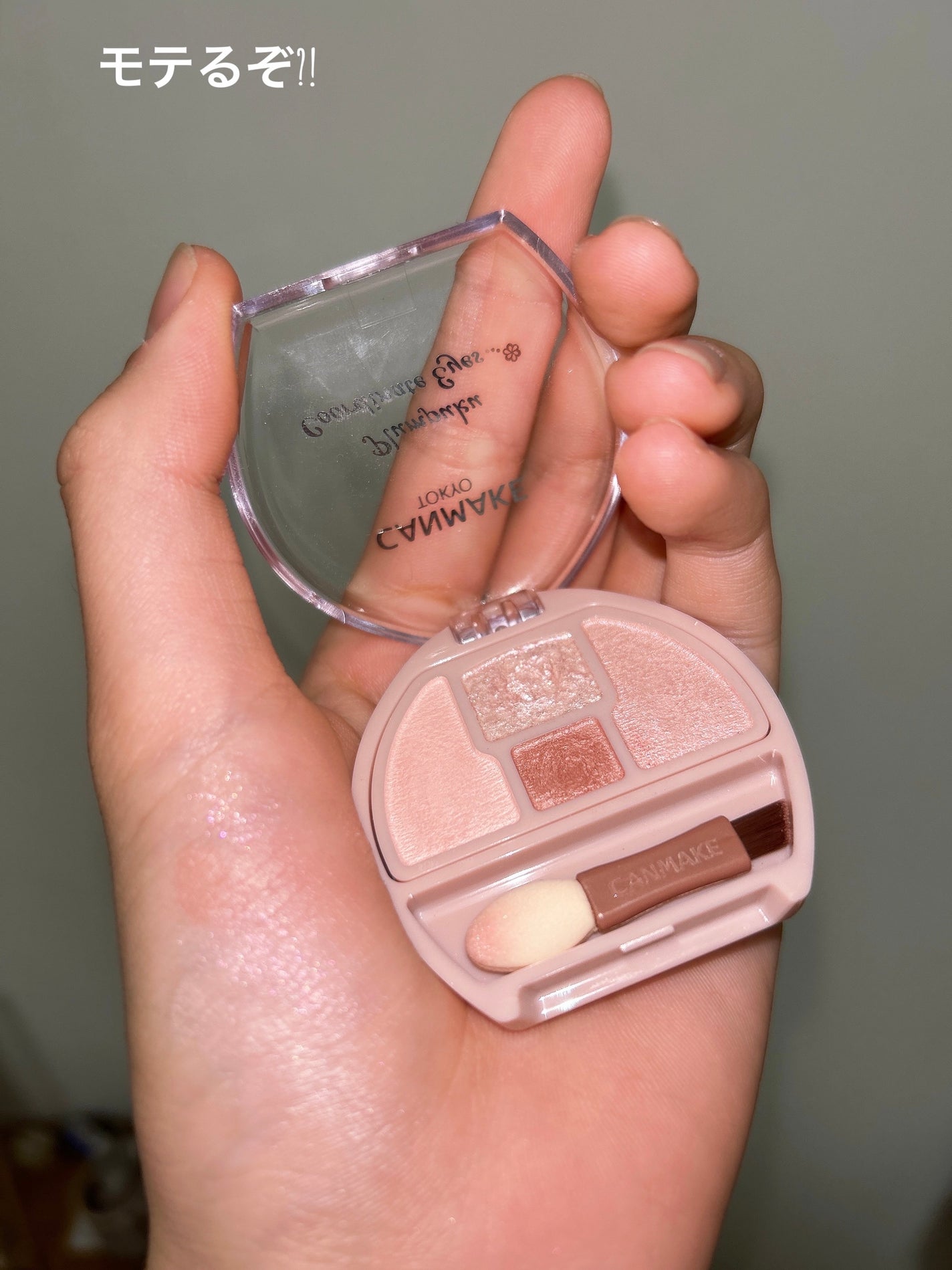 プランぷくコーデアイズ/キャンメイク/パウダーアイシャドウを使ったクチコミ(7枚目)
