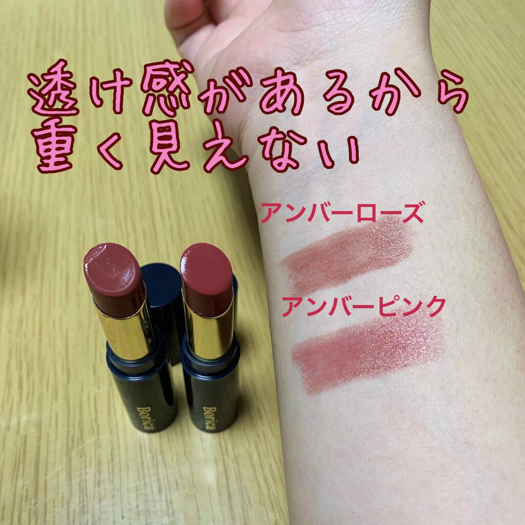 スティックプランパー エクストラセラム/Borica/リッププランパーを使ったクチコミ（3枚目）