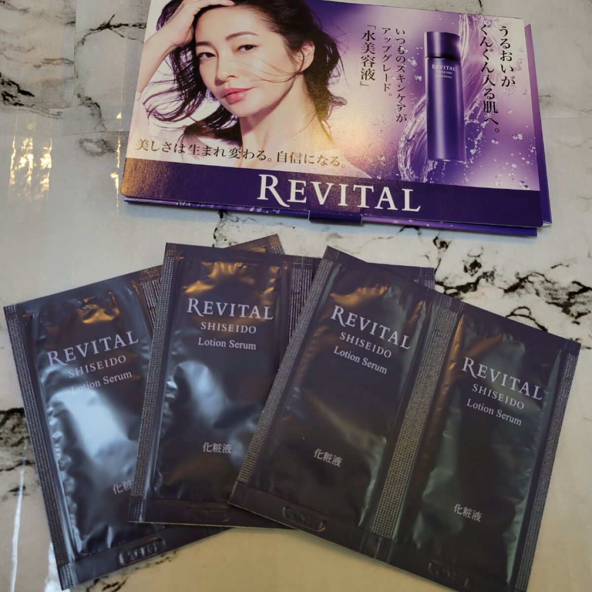 お化粧水の前に使うだけで、肌への、浸透よくなる！
さらさらのローション。
使うと肌がもっちりした肌になる。