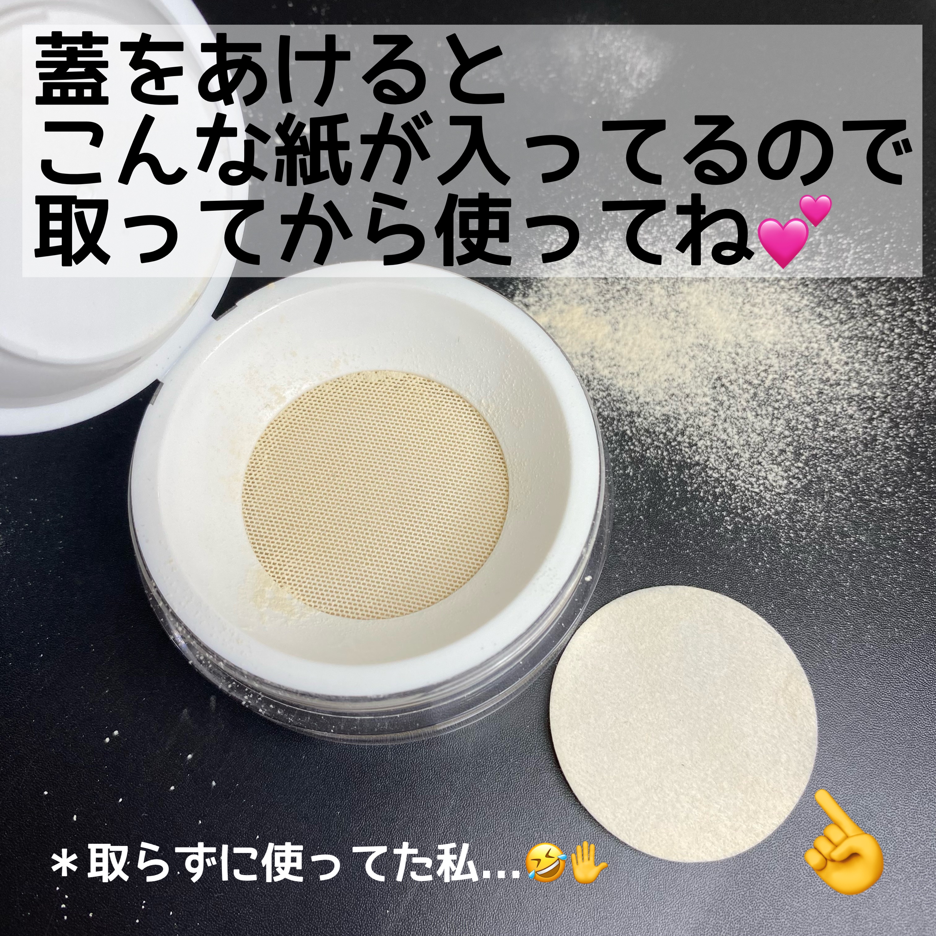 を使ったクチコミ（3枚目）