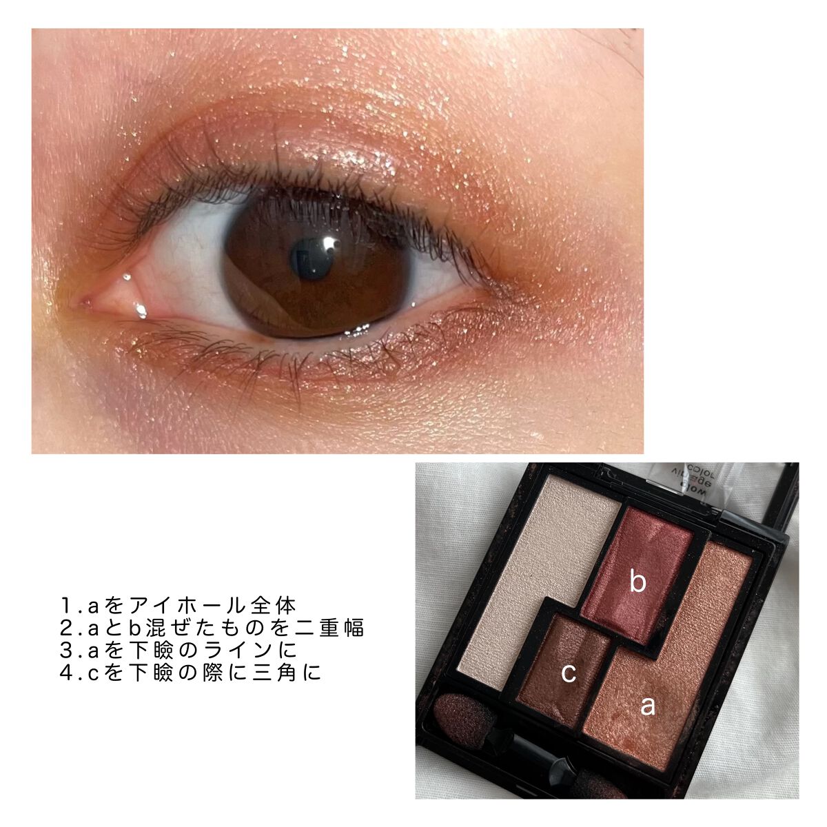 ヴィンテージモードアイズ/KATE/アイシャドウパレットを使ったクチコミ(2枚目)