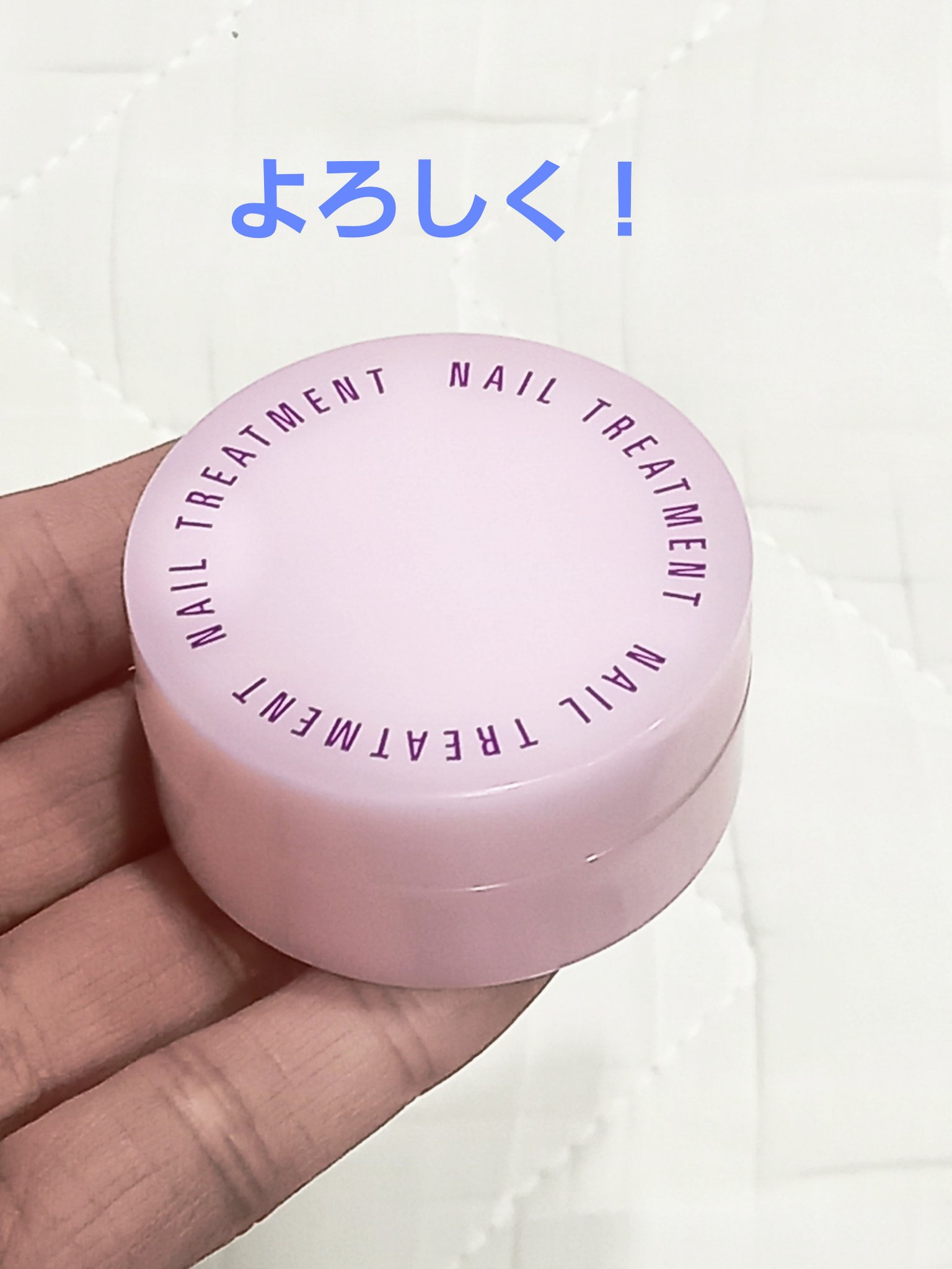 ネイルトリートメント Na/ネイルネイル/ネイルオイル・トリートメントを使ったクチコミ（2枚目）