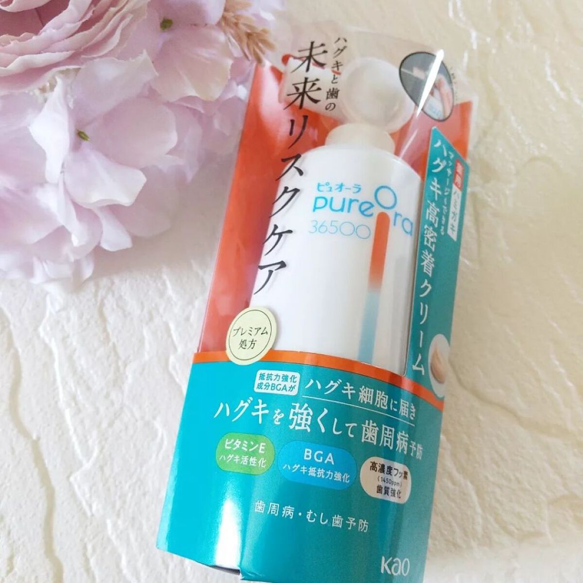 ピュオーラ36500 薬用ハグキ高密着クリームハミガキ/ピュオーラ/歯磨き粉を使ったクチコミ(2枚目)