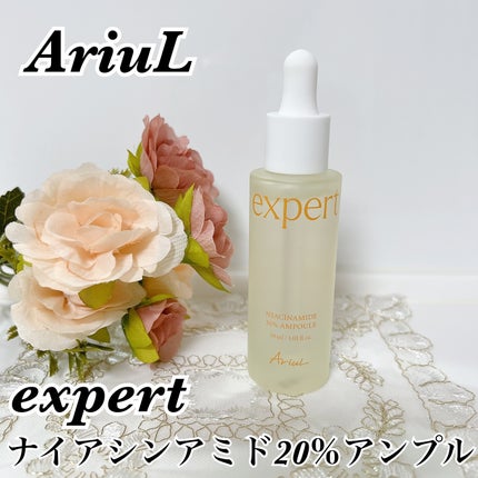 アリウル expert ナイアシンアミド20%アンプル/Ariul/美容液を使ったクチコミ(1枚目)