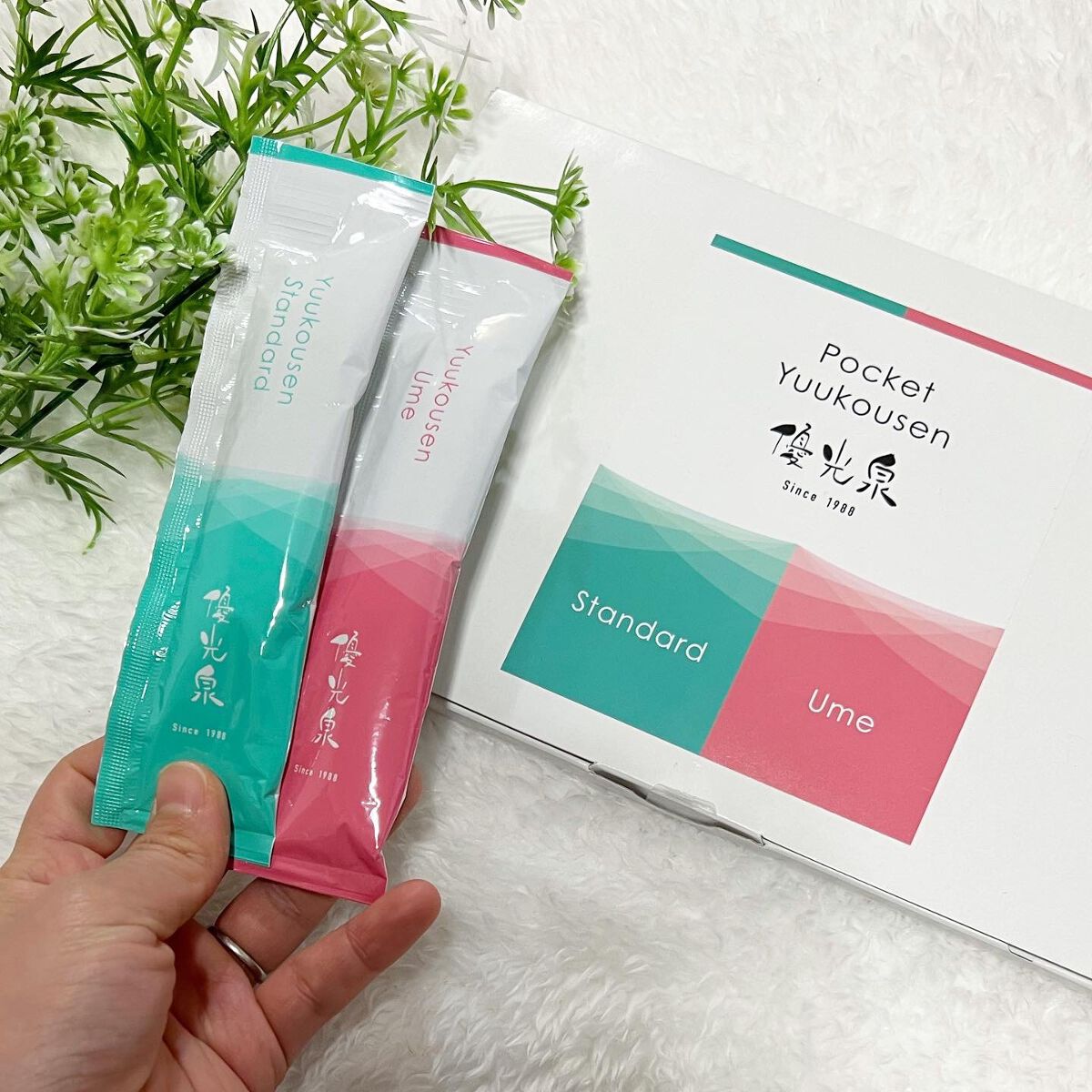 ポケット優光泉 濃縮和漢発酵ドリンク/優光泉/酵素ドリンクを使ったクチコミ(2枚目)