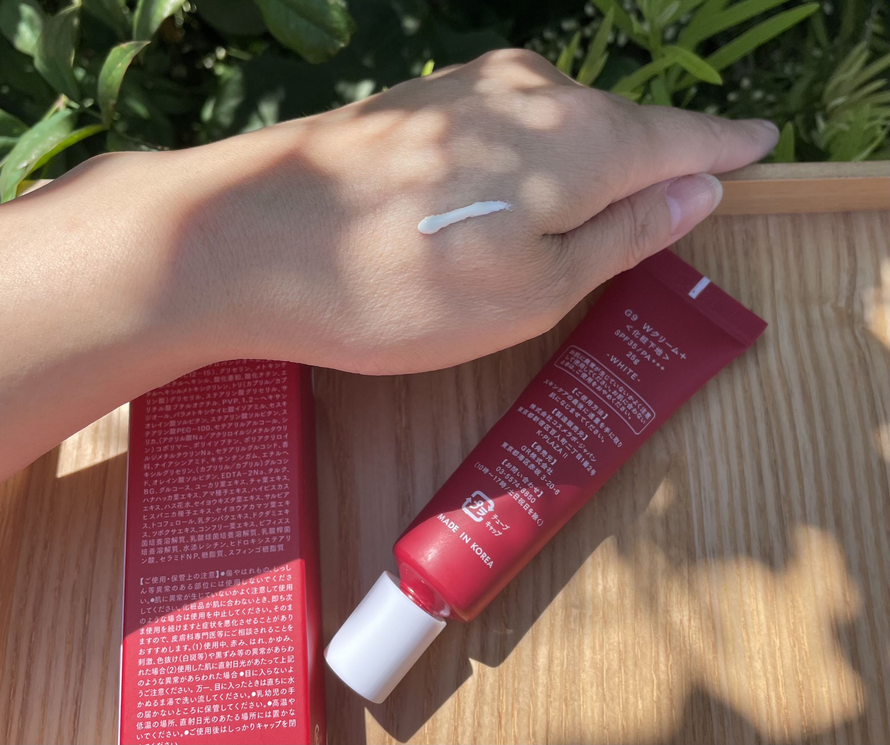 ウユエッセンス UVクリーム/G9SKIN/日焼け止めクリームを使ったクチコミ（3枚目）