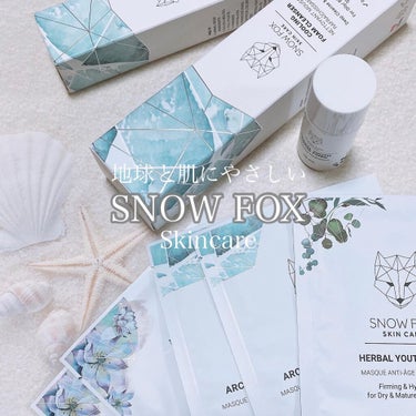 ホットストーン マスク/SNOW FOX SKINCARE/シートマスク・パックを使ったクチコミ（1枚目）