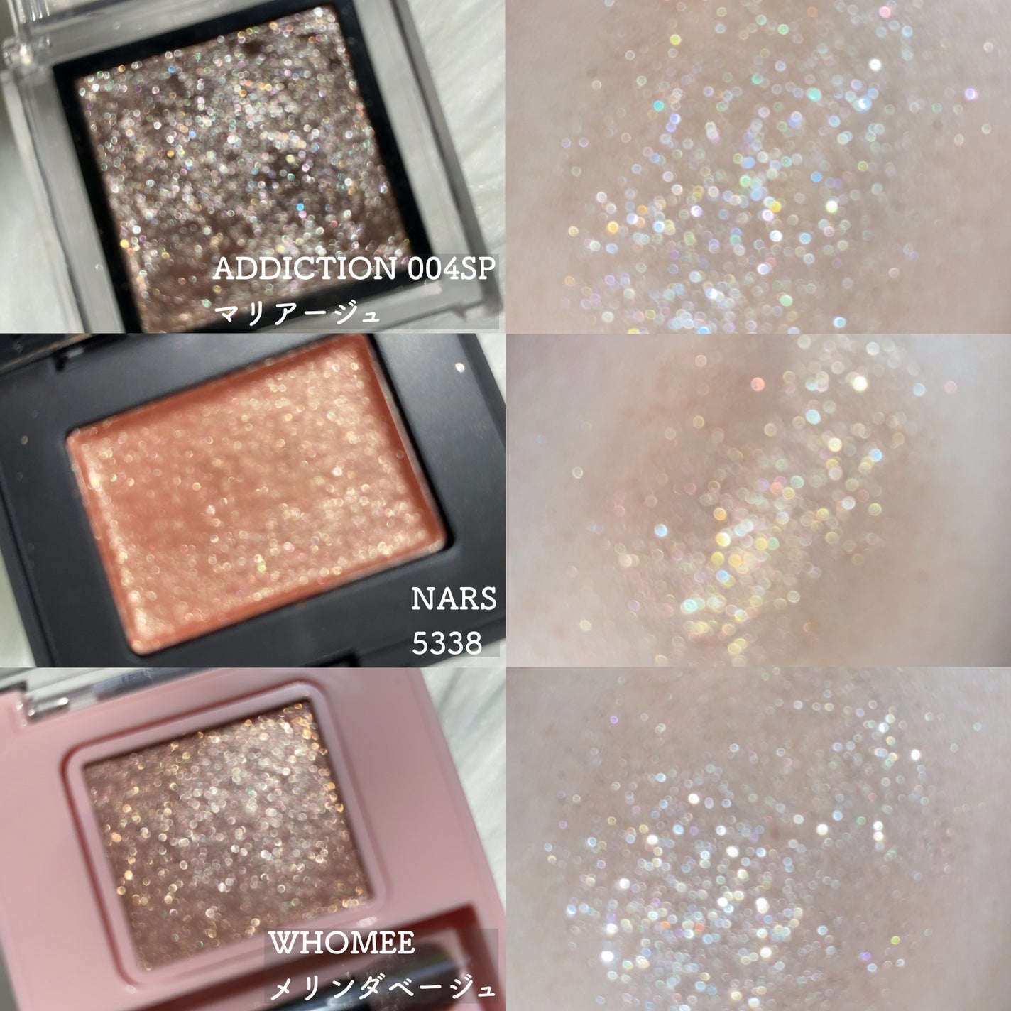 リュクスアイシャドウ/BOBBI BROWN/単色アイシャドウを使ったクチコミ(7枚目)