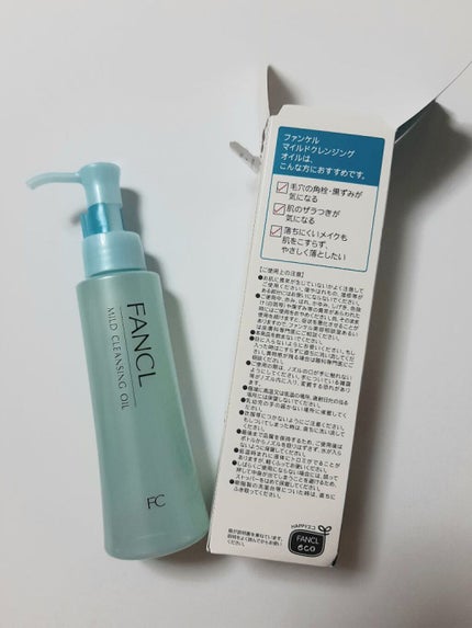 マイルドクレンジング オイル/ファンケル/オイルクレンジングを使ったクチコミ(2枚目)