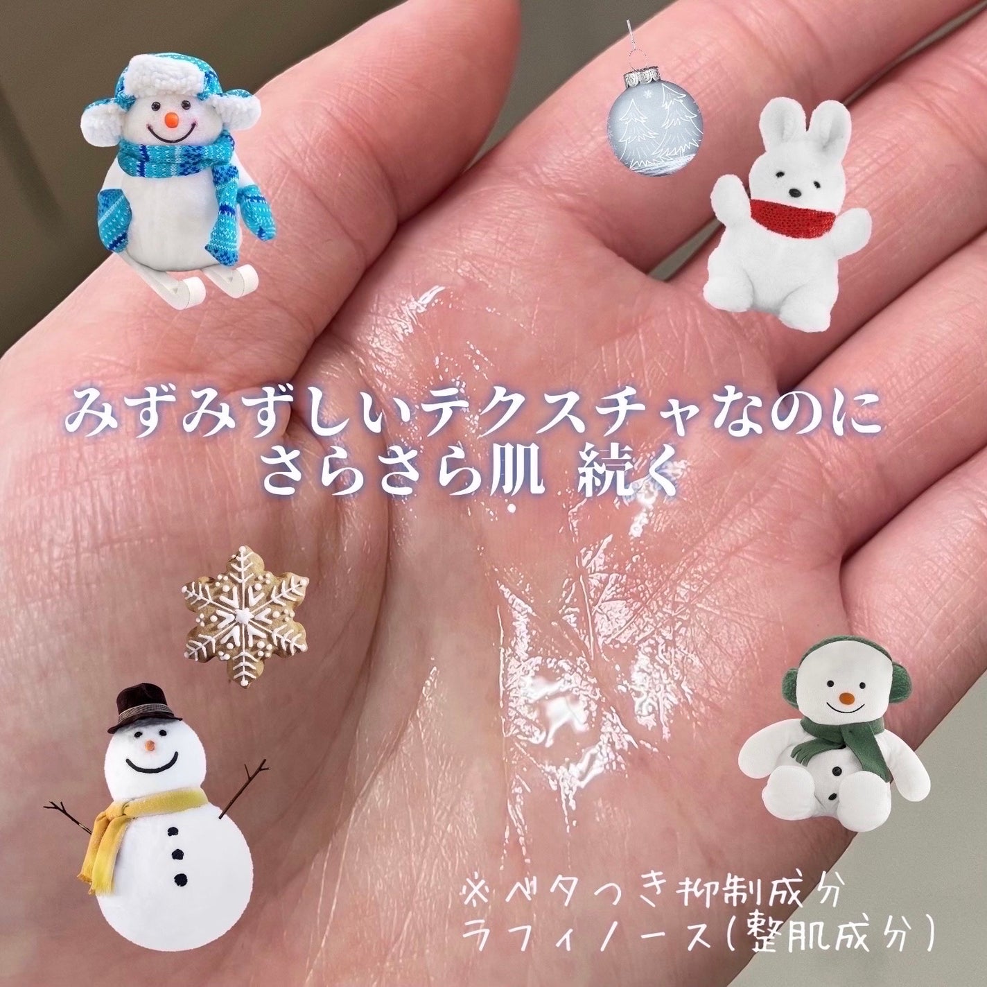 パラソーラ フレグランス UVスプレー N3/パラソーラ/日焼け止めミスト・スプレーを使ったクチコミ(3枚目)