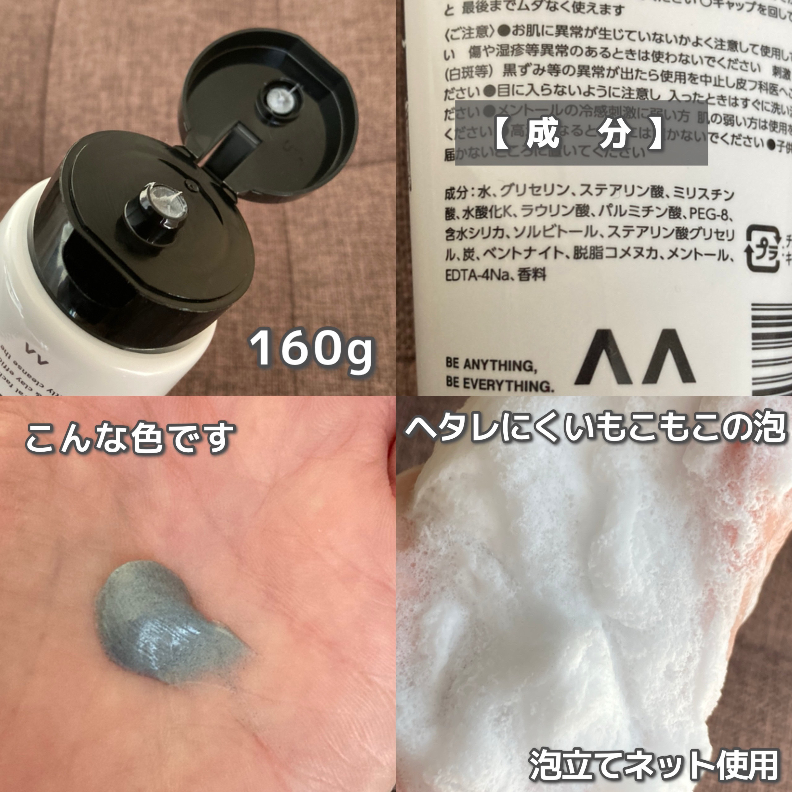 フェイシャルウォッシュ ストロングクリアフォーム/ギャツビー/洗顔フォームを使ったクチコミ（2枚目）