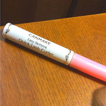 クイックラッシュカーラーER/キャンメイク/マスカラ下地を使ったクチコミ(1枚目)