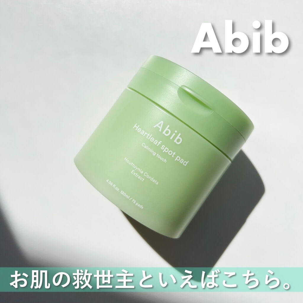 ドクダミカーミングタッチスポットパッド/Abib /トナーパッドを使ったクチコミ(1枚目)