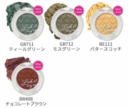 ルックアット マイアイズ/ETUDE/単色アイシャドウを使ったクチコミ(4枚目)