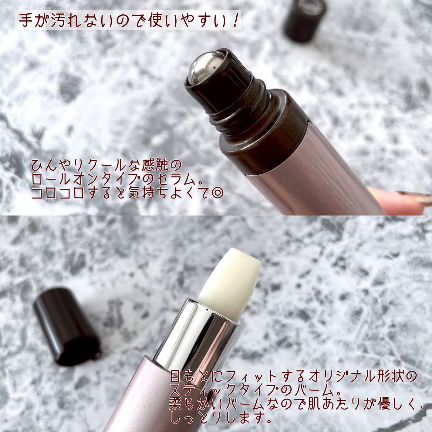 アイゾーン ダブルリバイタライザー/BRIGHTAGE/アイケア・アイクリームを使ったクチコミ(3枚目)