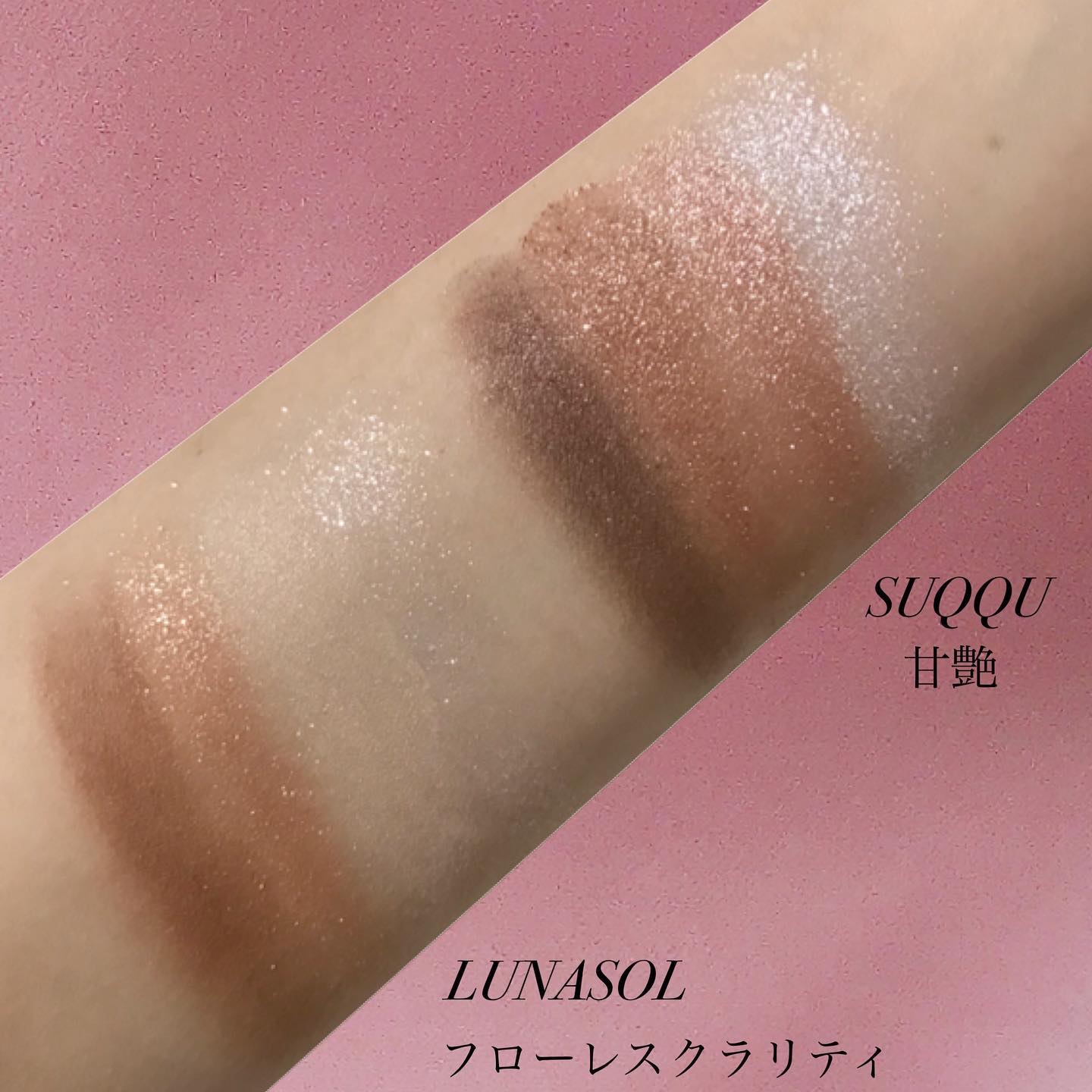 アイカラーレーション/LUNASOL/アイシャドウパレットを使ったクチコミ（3枚目）