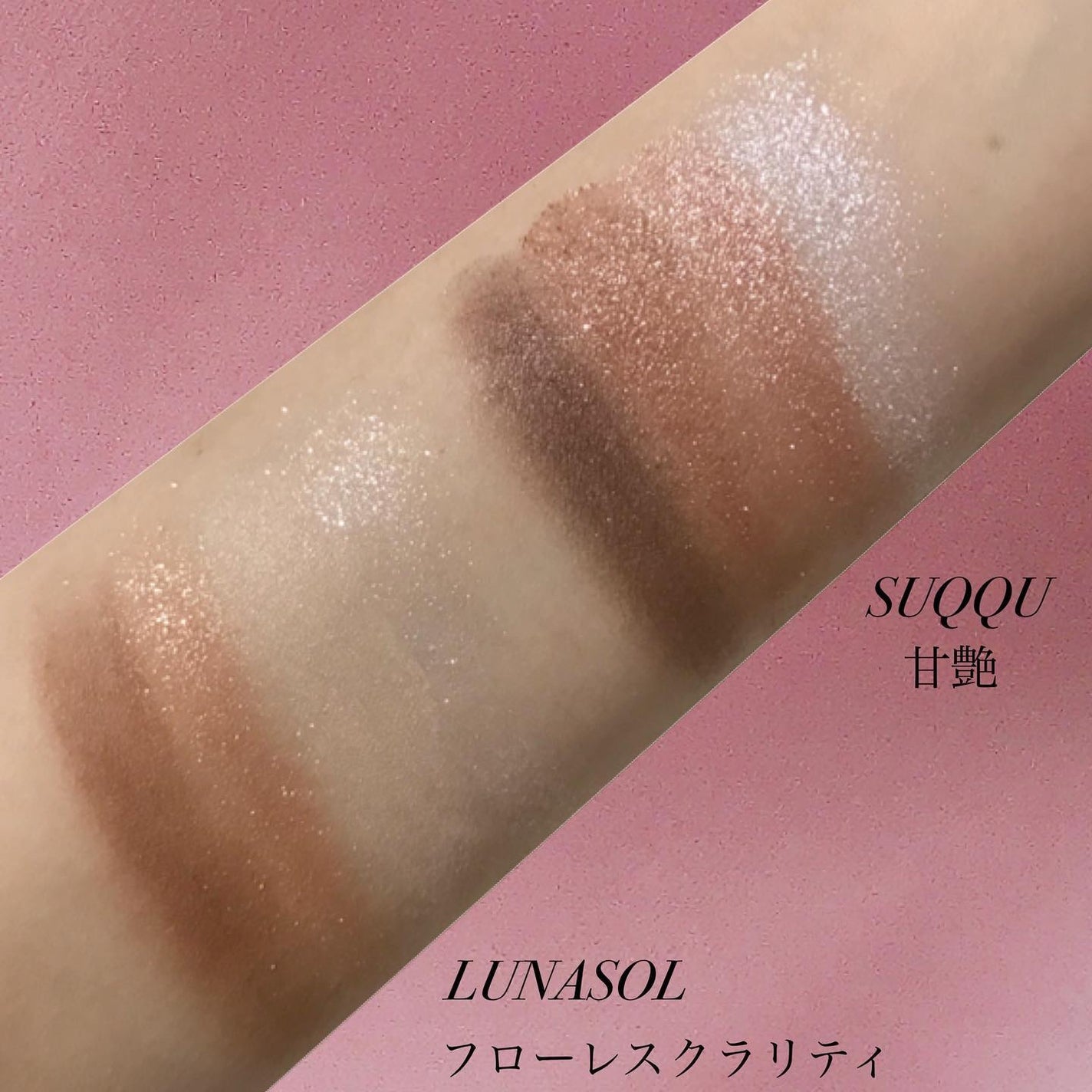 アイカラーレーション/LUNASOL/アイシャドウパレットを使ったクチコミ(3枚目)