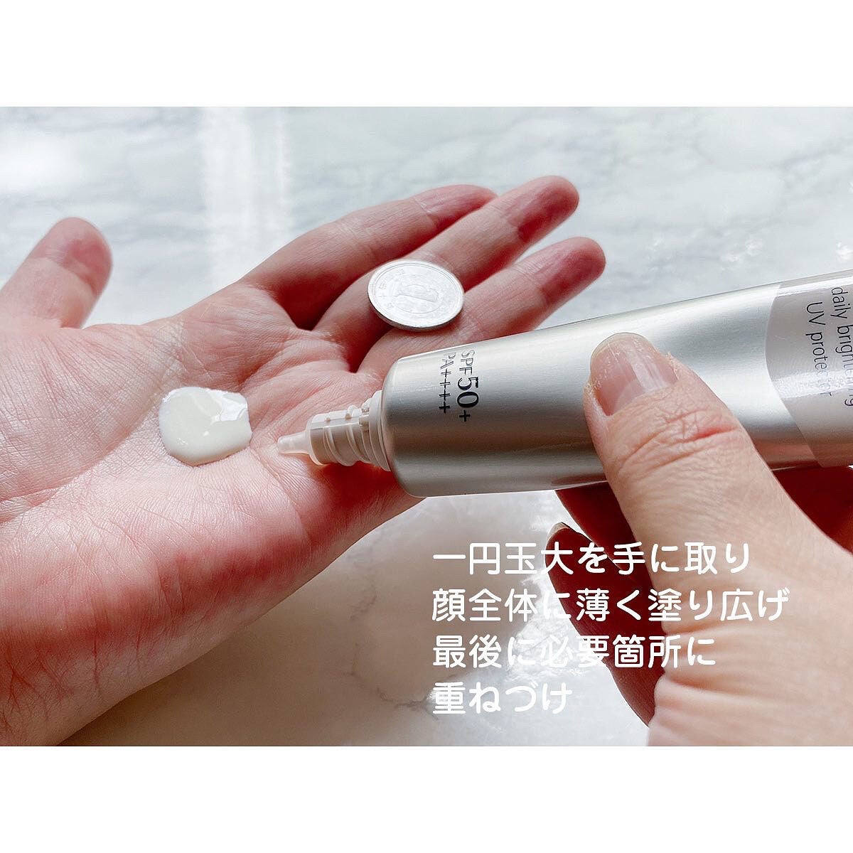 エリクシール ホワイト デーケアレボリューション T+/エリクシール/乳液を使ったクチコミ(2枚目)