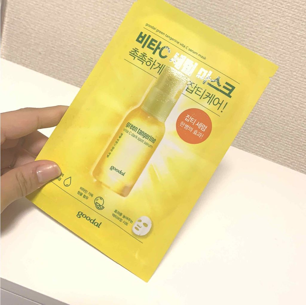 グーダル グリーンタンジェリンビタCセラムマスク/goodal/シートマスク・パックを使ったクチコミ(1枚目)