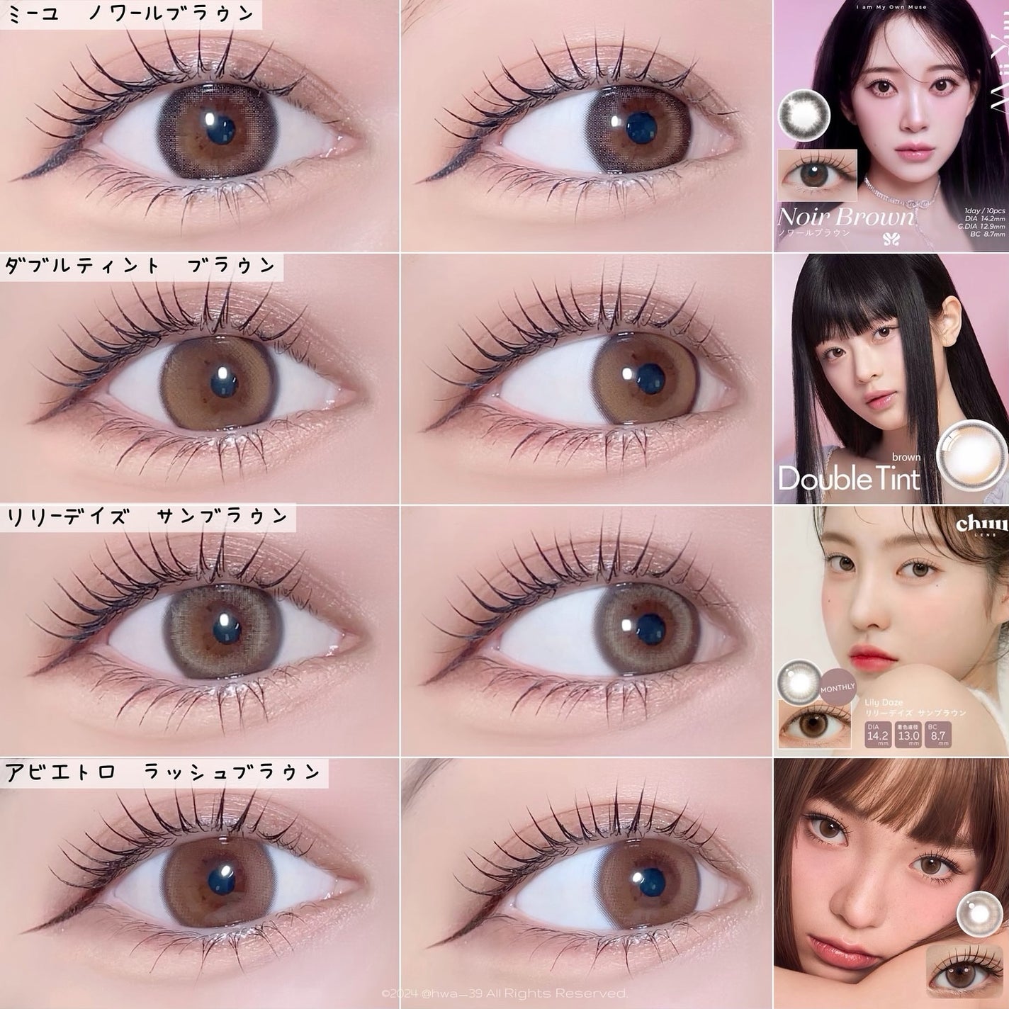 Dewy Kristin Monthly - ブラウン/Hapa kristin/カラーコンタクトレンズを使ったクチコミ(4枚目)