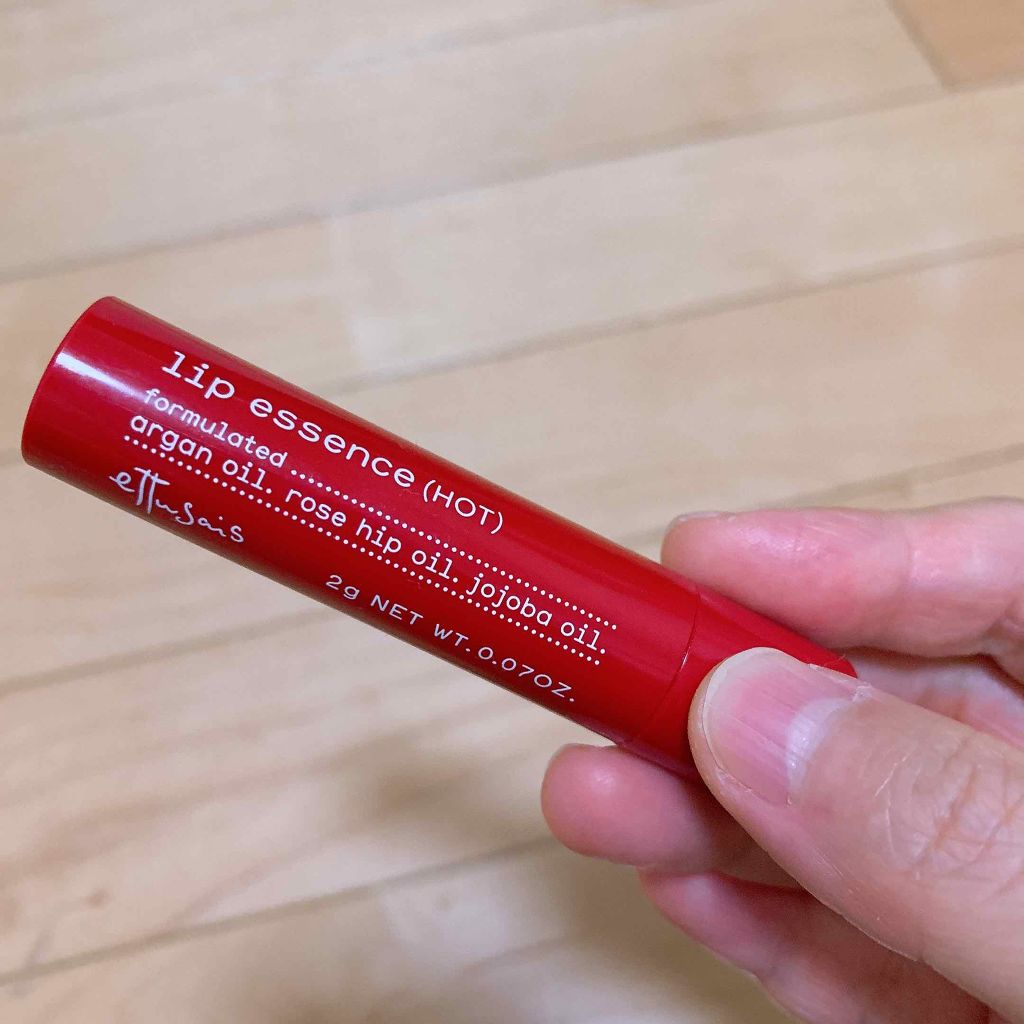エテュセ リップエッセンス ホット/ettusais/リップ美容液を使ったクチコミ（2枚目）