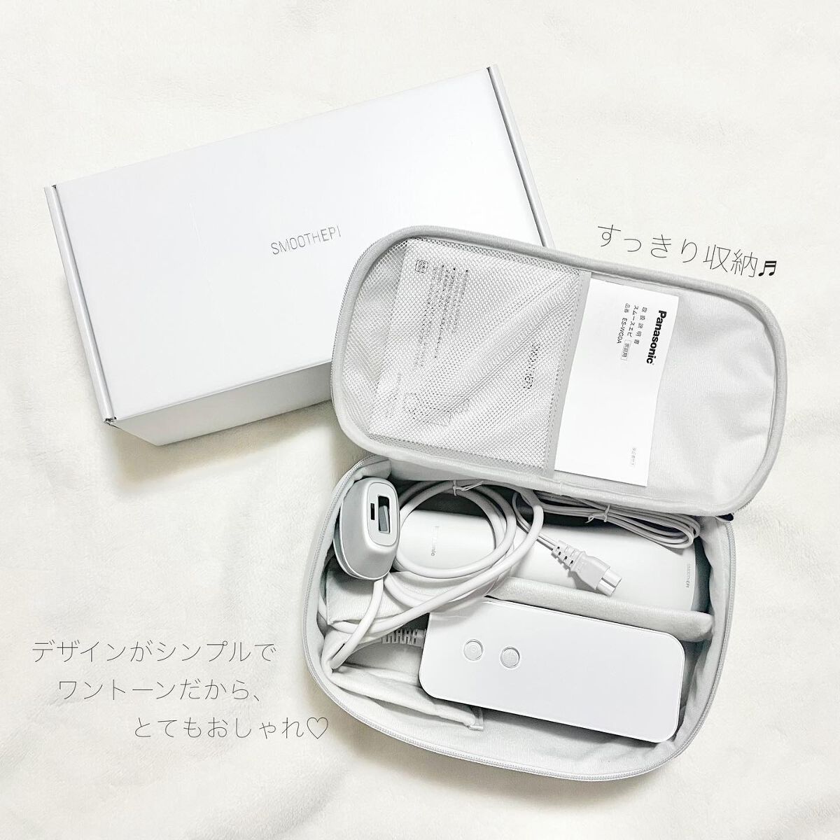 光エステ スムースエピ ES-WG0A｜Panasonicの効果に関する口コミ