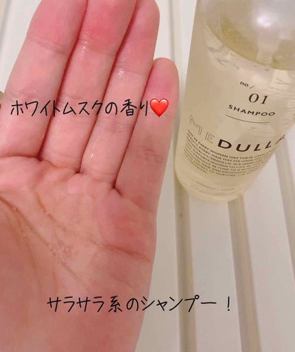 MEDULLA シャンプー/リペア/MEDULLA/シャンプー・コンディショナーを使ったクチコミ(2枚目)