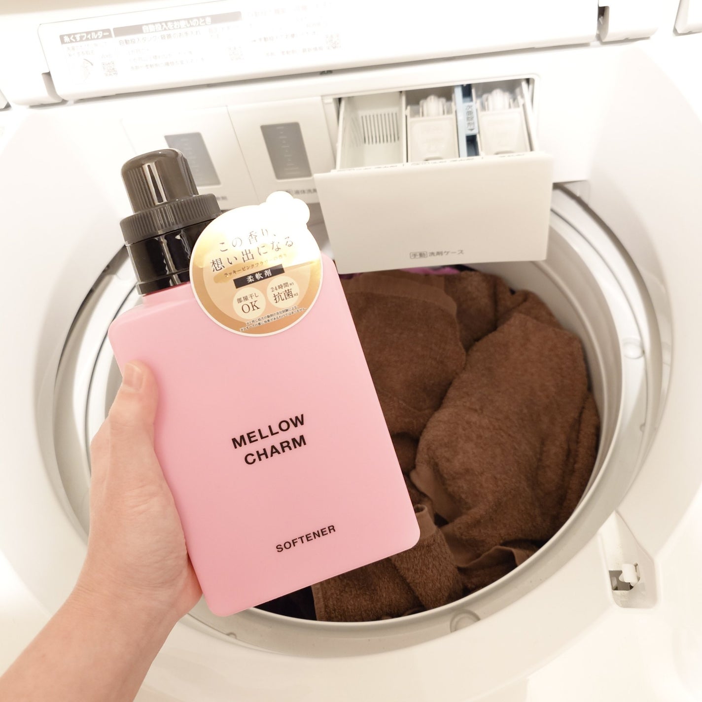 柔軟剤ラッキーピンクフラワーの香り/MELLOW CHARM/柔軟剤を使ったクチコミ(3枚目)