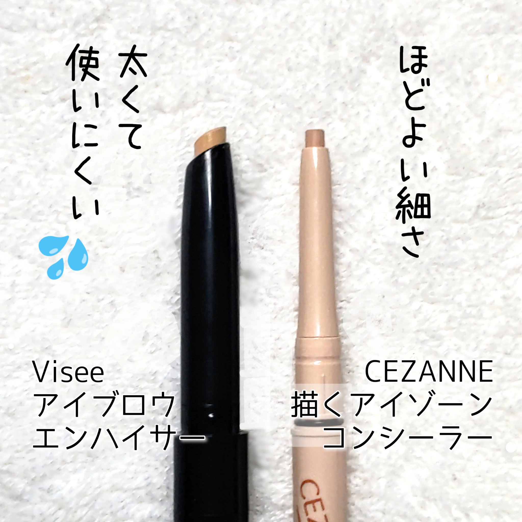 アイブロウエンハンサー/Visée/その他アイブロウを使ったクチコミ（2枚目）