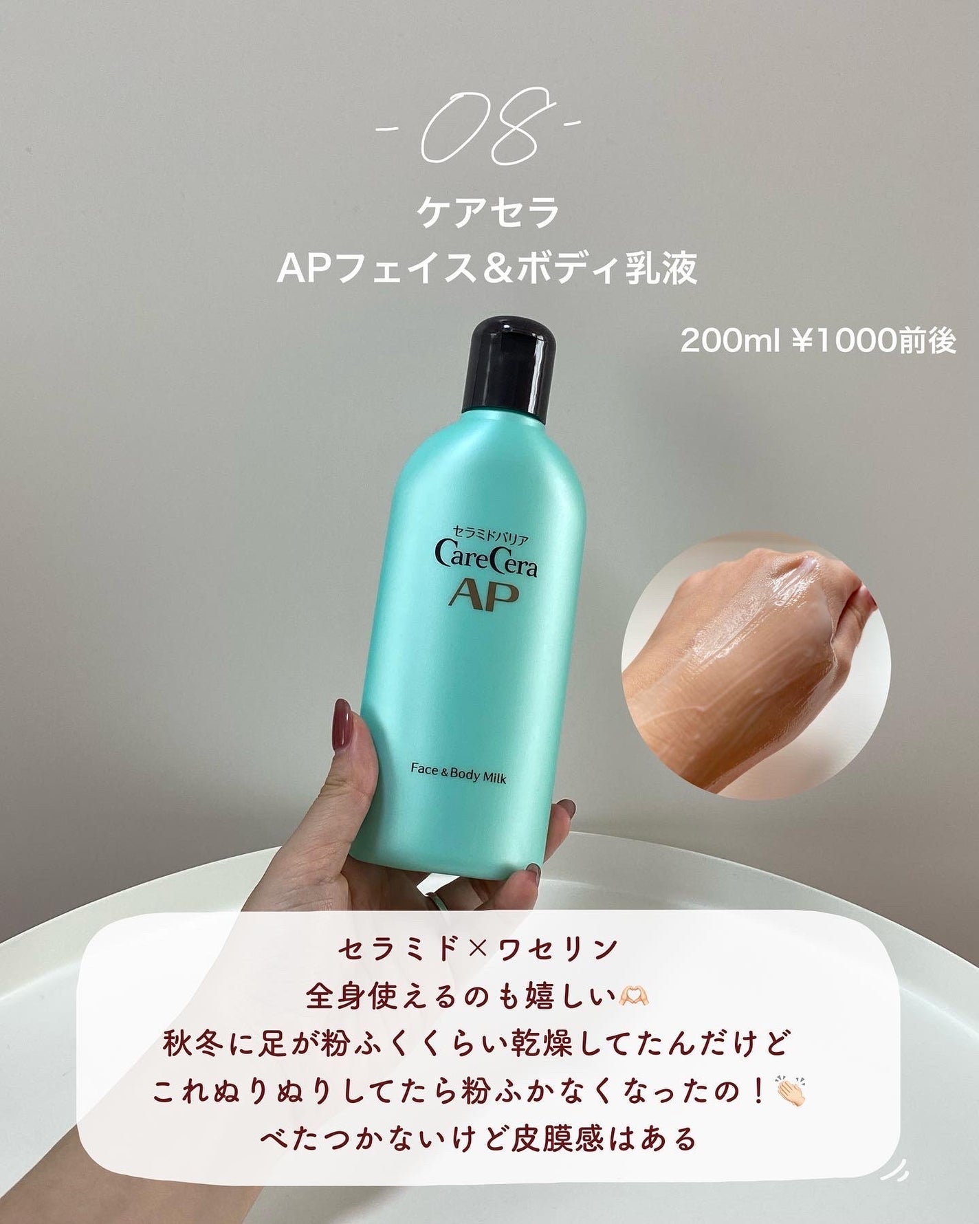 泡の洗顔料/カウブランド無添加/泡洗顔を使ったクチコミ(8枚目)