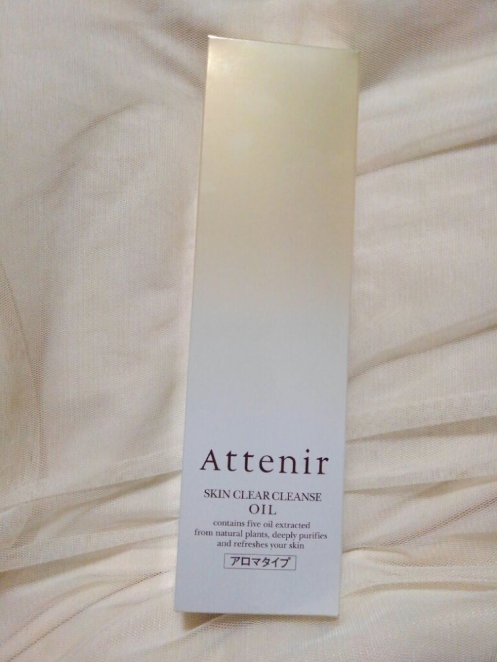 スキンクリア クレンズ オイル アロマタイプ/アテニア/オイルクレンジングを使ったクチコミ(3枚目)