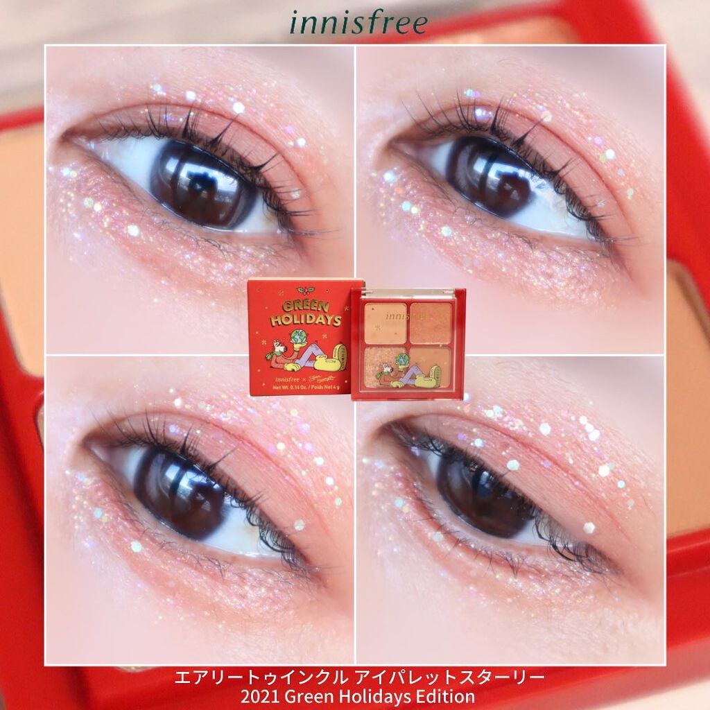 エアリー トゥインクル アイパレット 2021 Green Holidays Edition/innisfree/アイシャドウパレットを使ったクチコミ（1枚目）