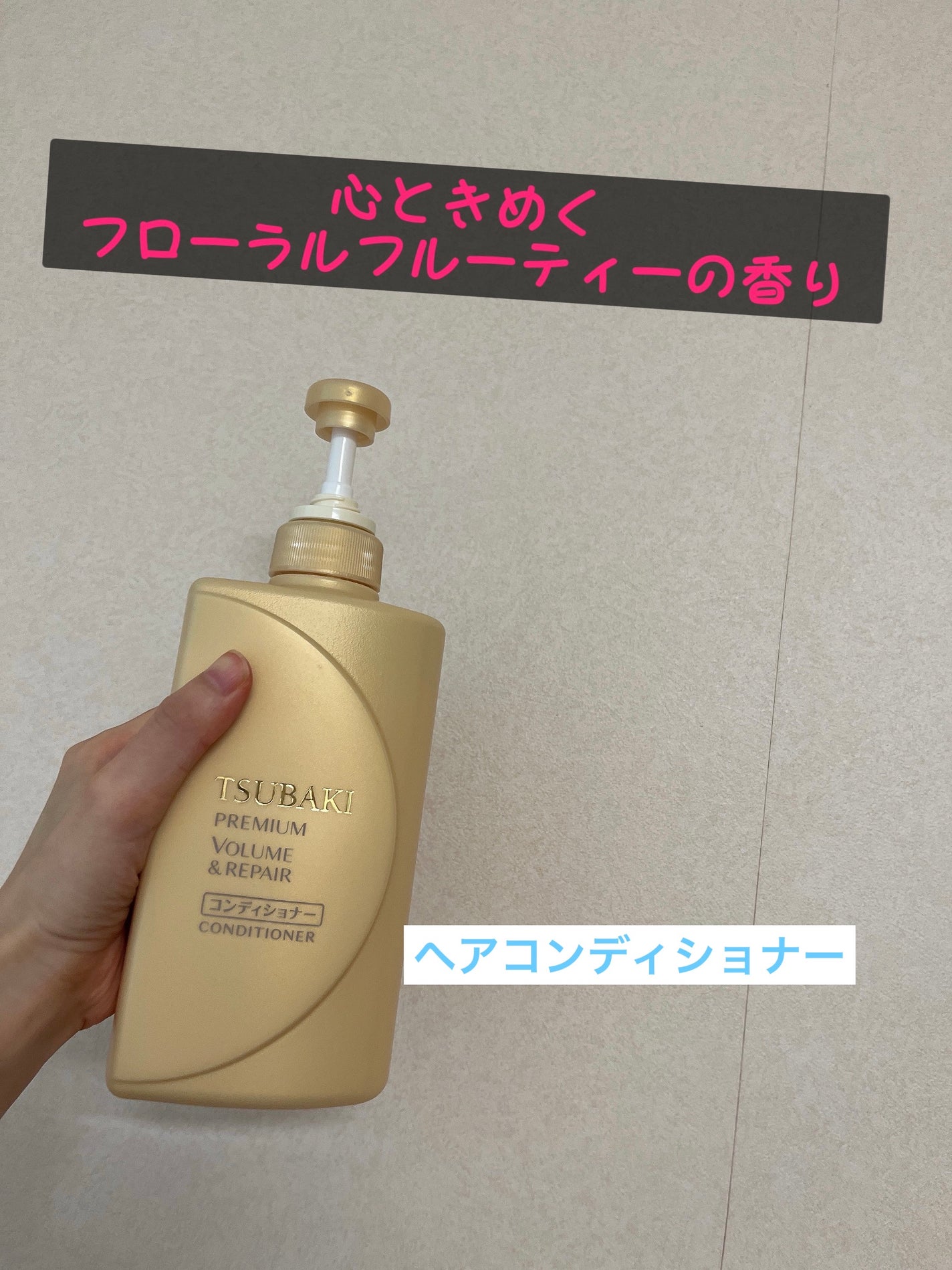 プレミアムリペア シャンプー/ヘアコンディショナー/TSUBAKI/市販シャンプーを使ったクチコミ(2枚目)