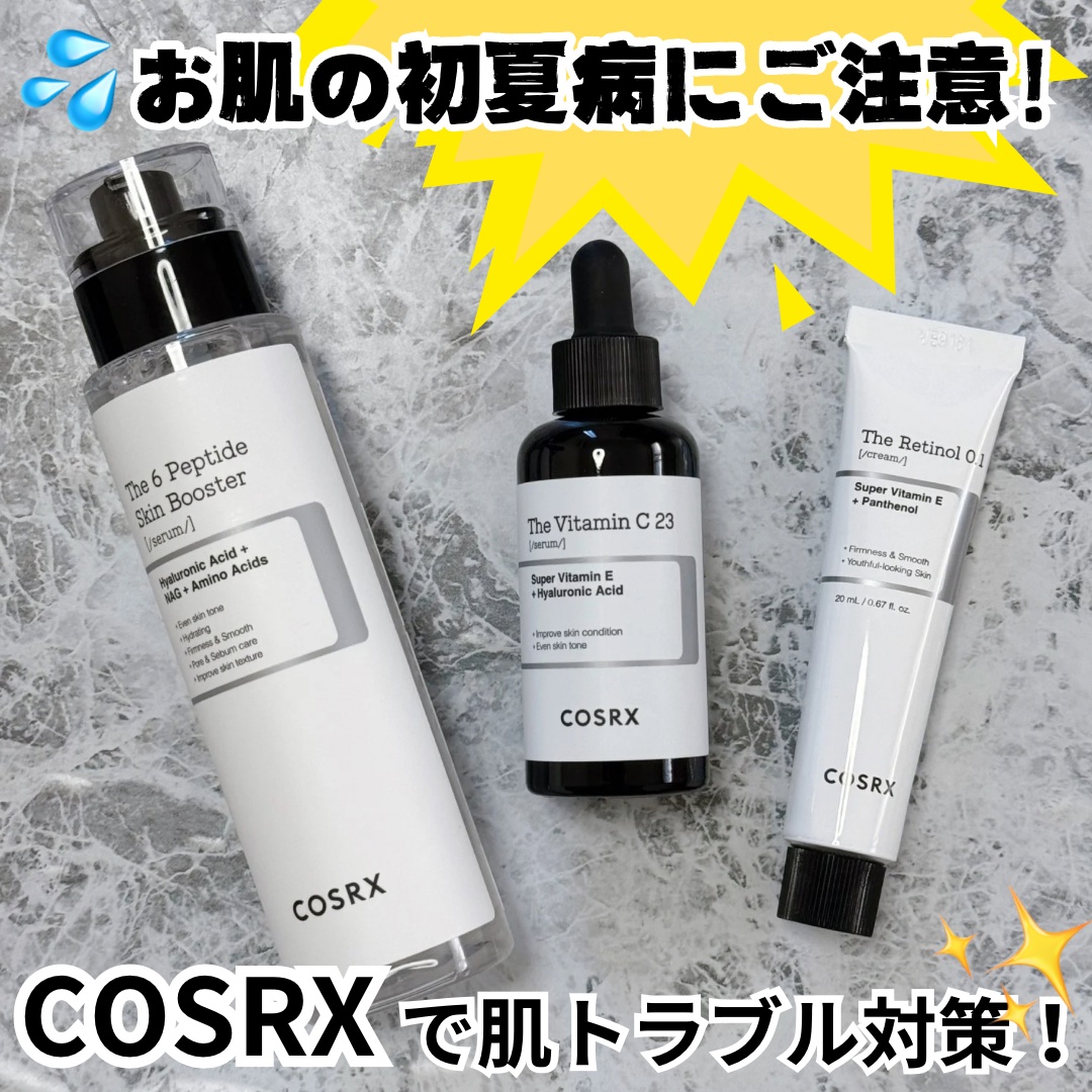 RXザ・ビタミンC23セラム/COSRX/美容液を使ったクチコミ（1枚目）