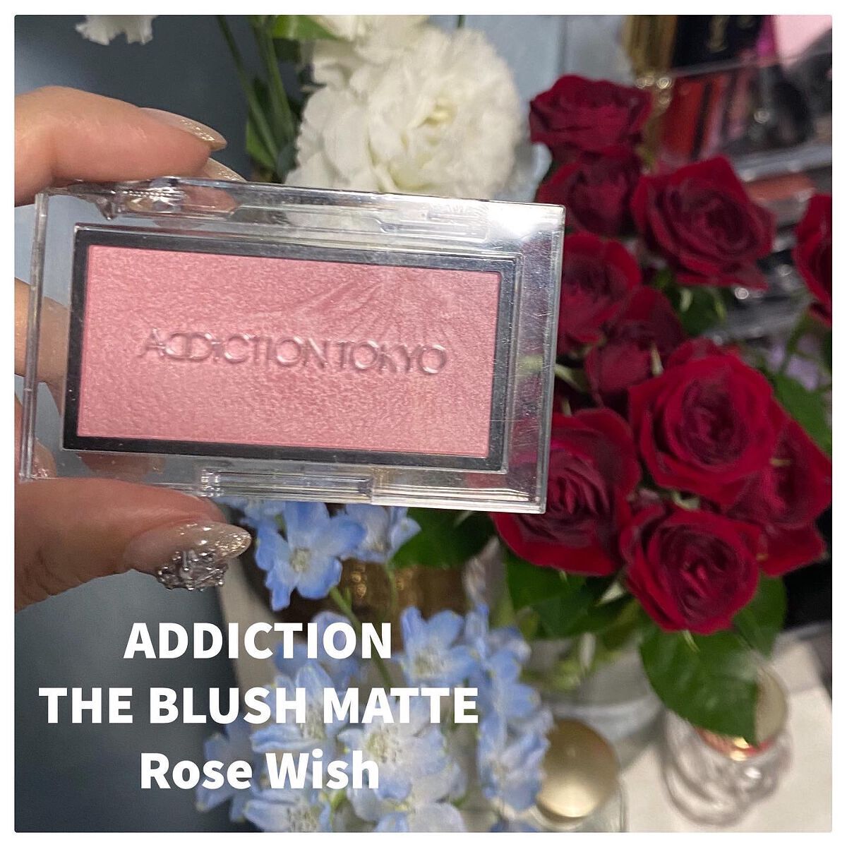 アディクション ザ ブラッシュ マット/ADDICTION/パウダーチークを使ったクチコミ(1枚目)