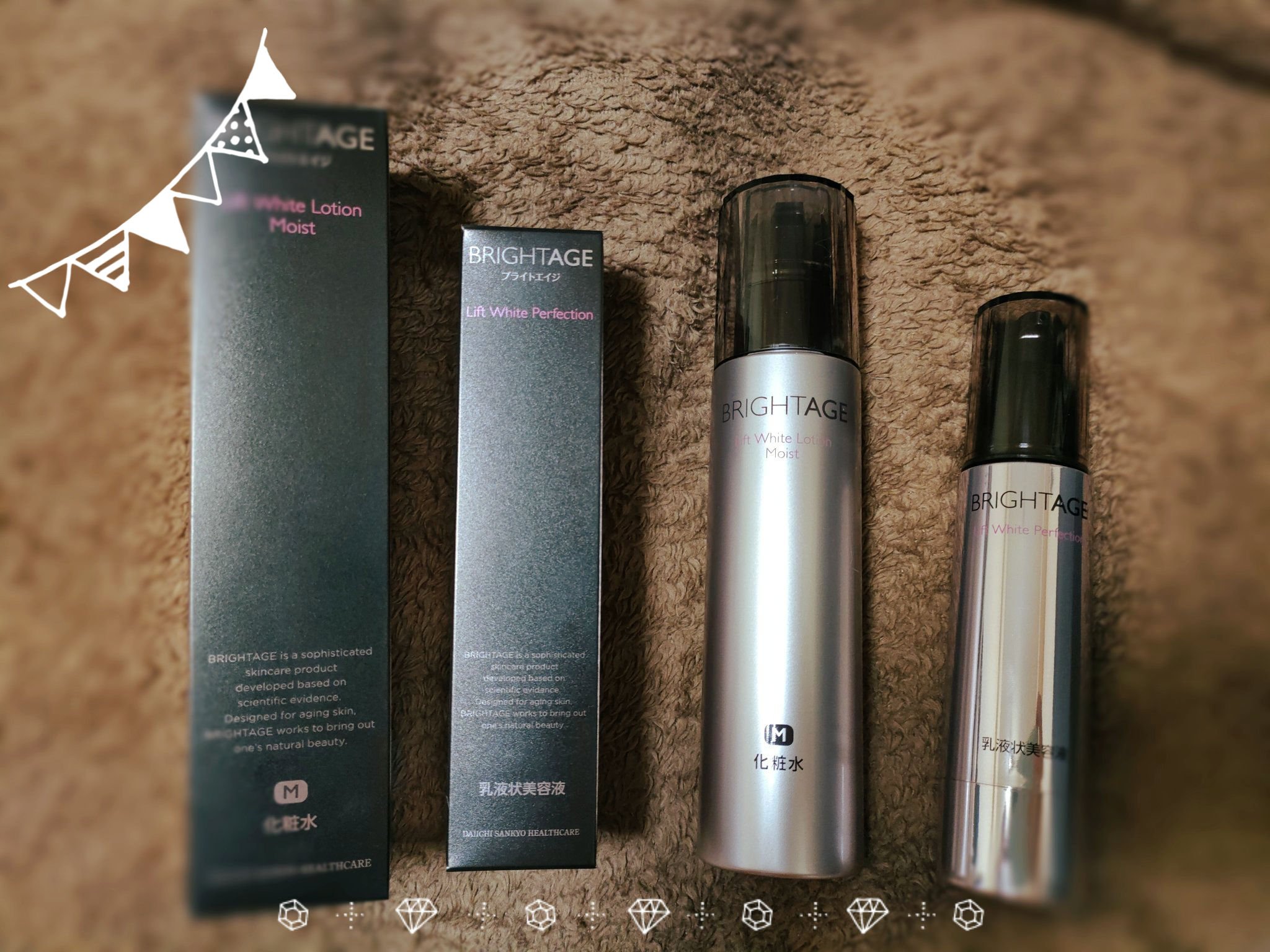 リフトホワイト パーフェクション/BRIGHTAGE/美容液を使ったクチコミ（1枚目）