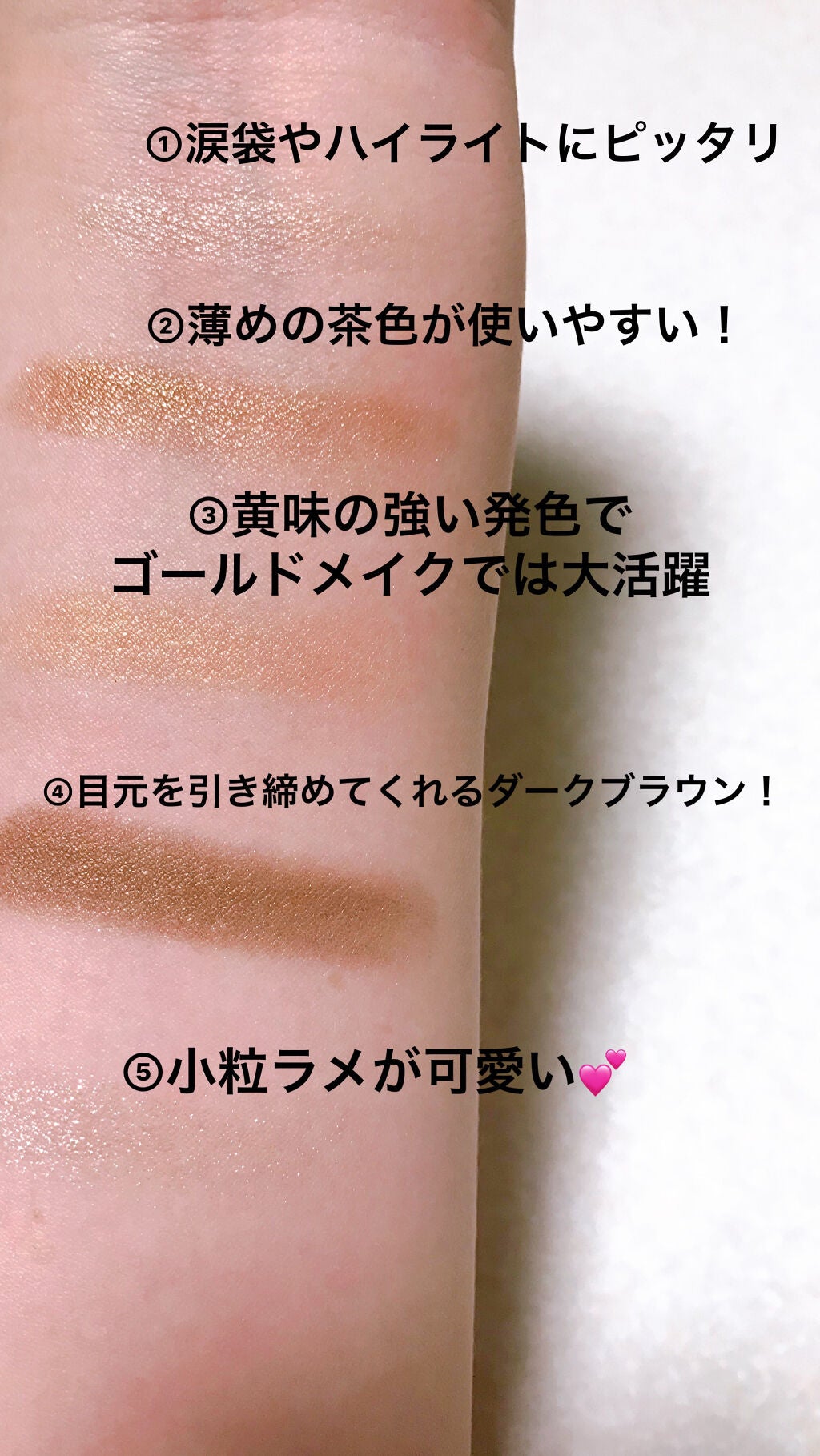 【旧品】パーフェクトスタイリストアイズ/キャンメイク/アイシャドウパレットを使ったクチコミ(3枚目)