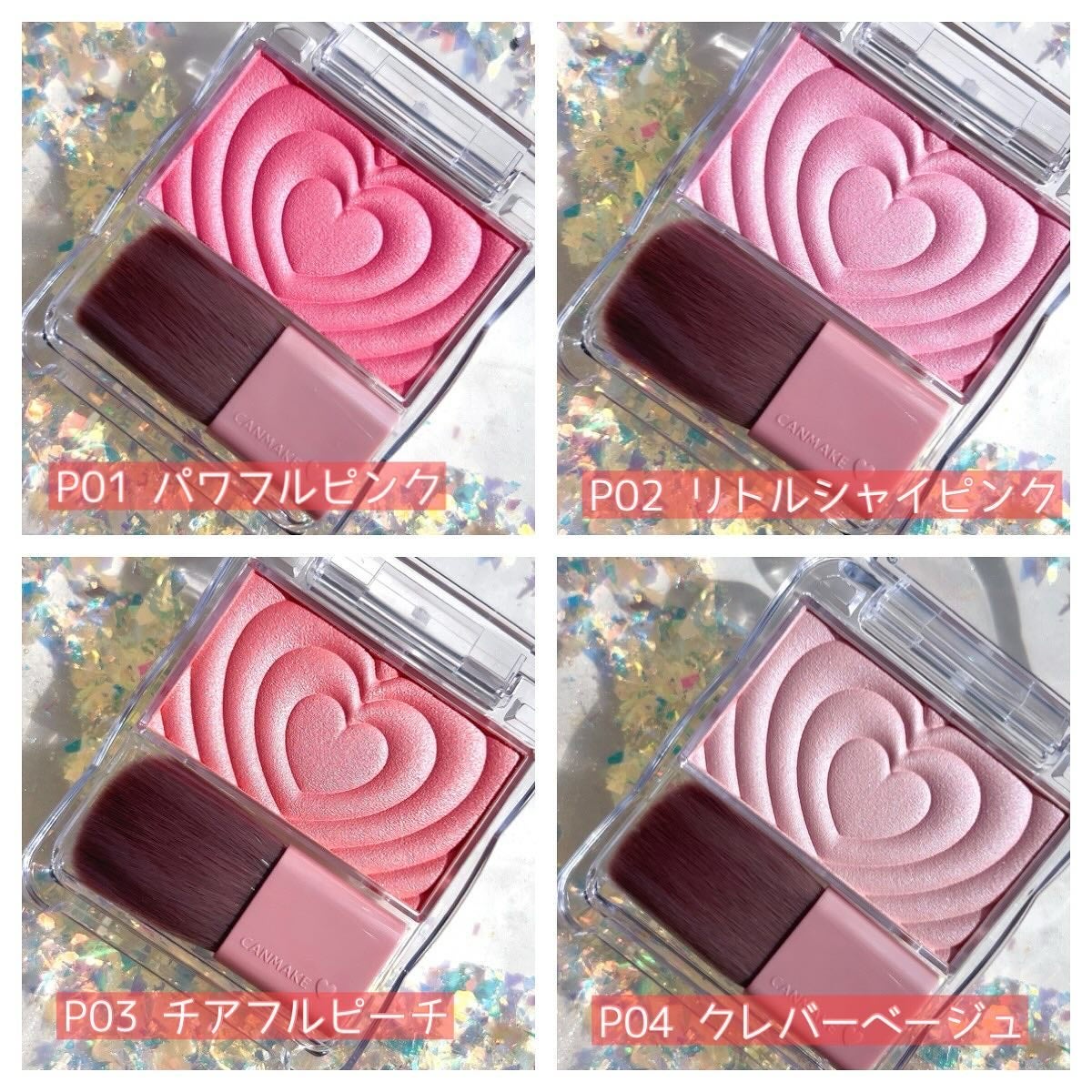 パウダーチークス/キャンメイク/パウダーチークを使ったクチコミ(1枚目)