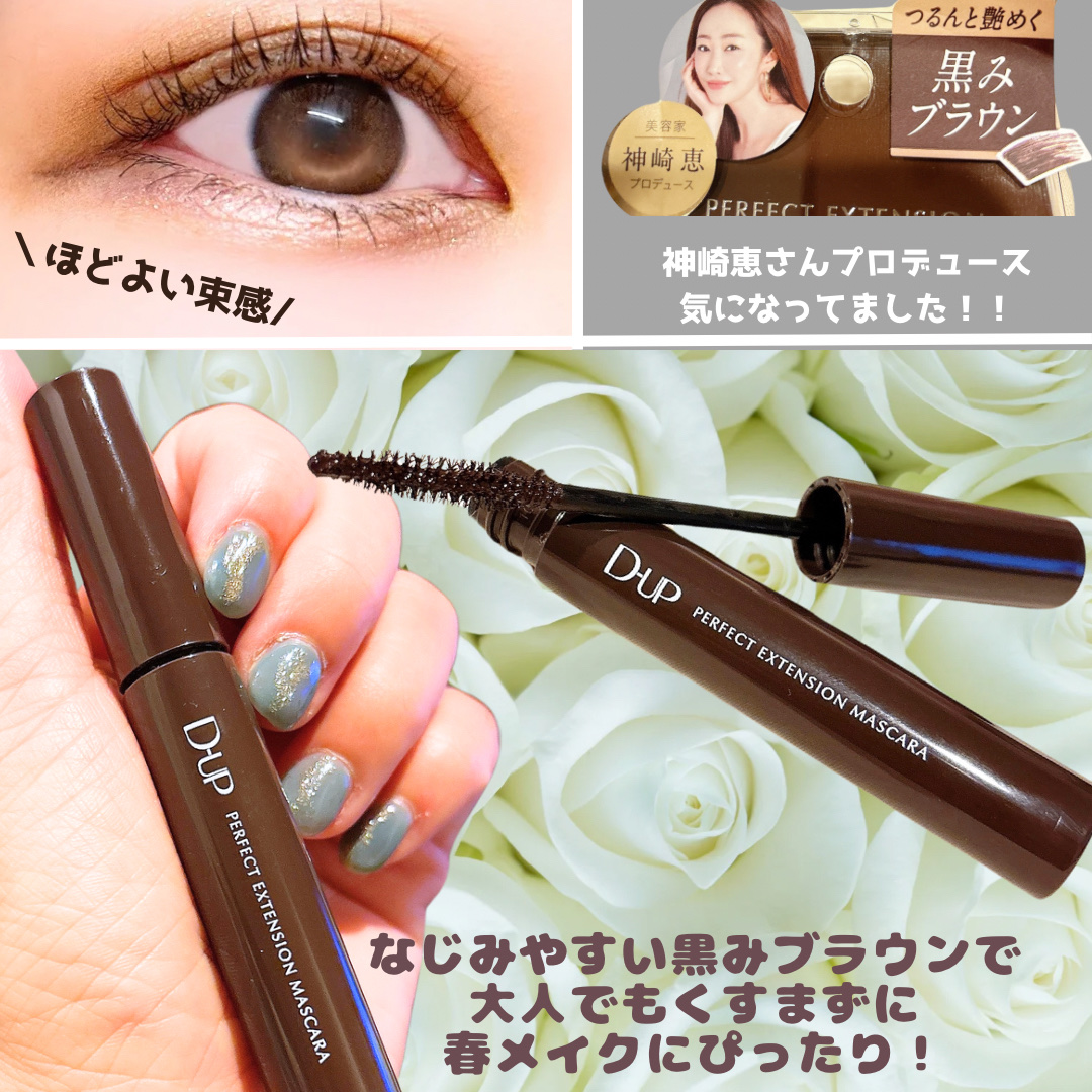 ぽの︎ ꪔ̤̥ ‎ [ﾌｫﾛﾊﾞ100︎]︎‪ on LIPS 「新色のお湯落ちマスカラ‬